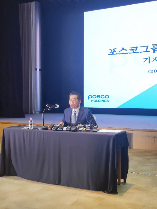 21일 서울 대치동 포스코센터에서 열린 기자간담회에서 장인화 포스코그룹 신임 회장이 인사말을 하고 있다.